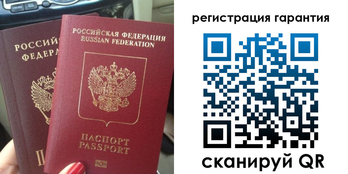 прописка для военкомата в Волжском