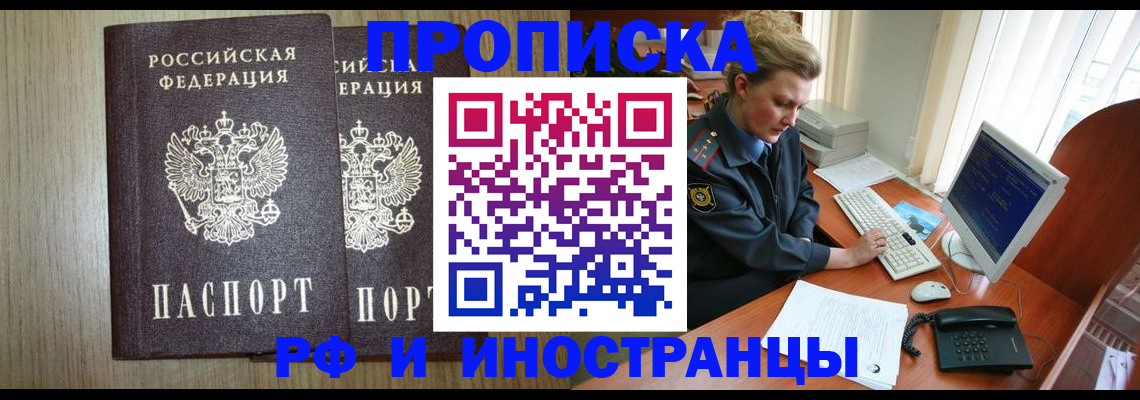 регистрация для школы в Волжском