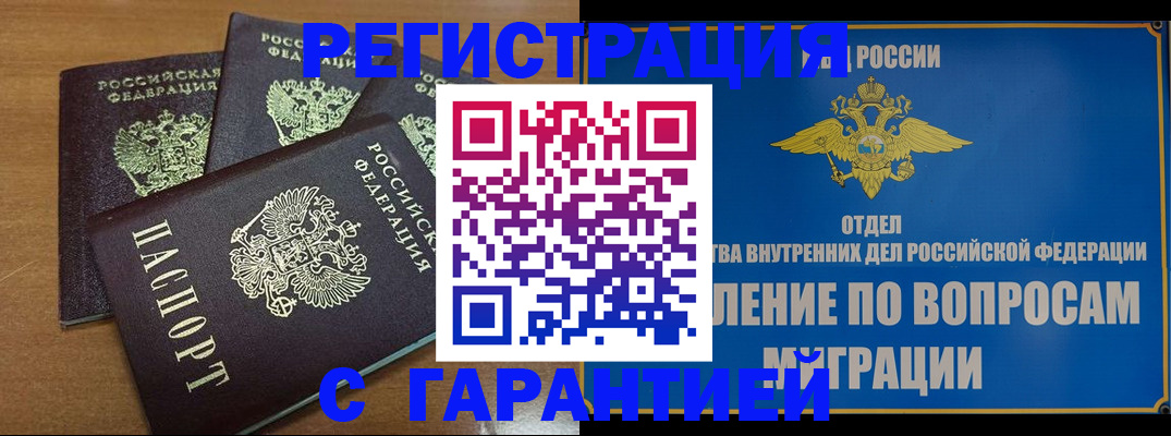 форма 3 в Волжском