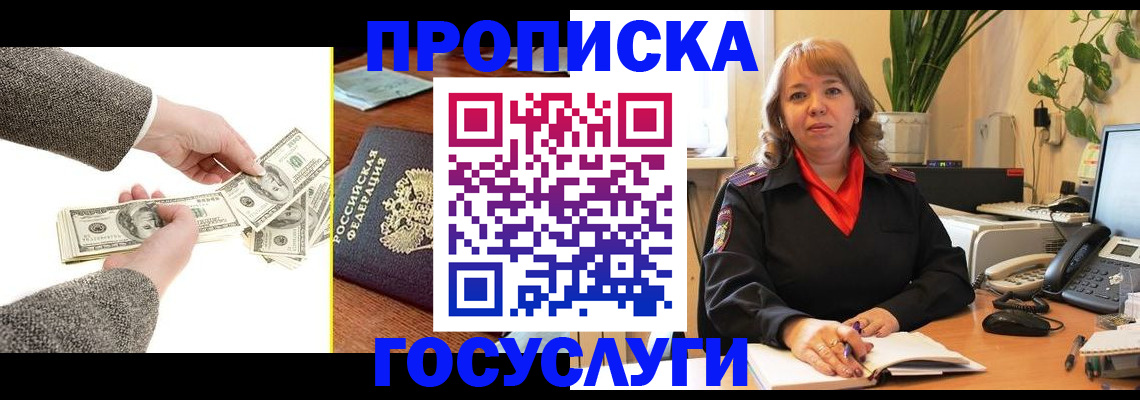 найти адрес прописки в Волжском